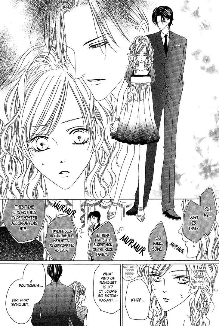 Keishichou Tokuhanka 007 Chapter 11 page 6 - Chapter 11