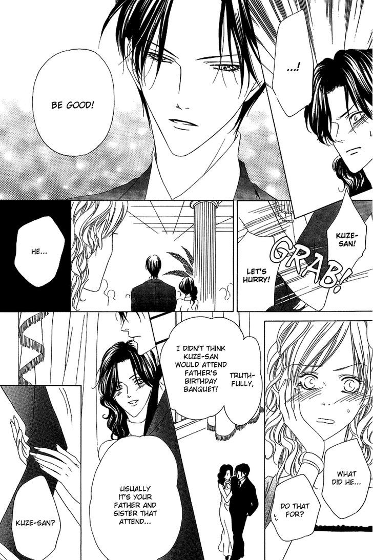 Keishichou Tokuhanka 007 Chapter 11 page 9 - Chapter 11