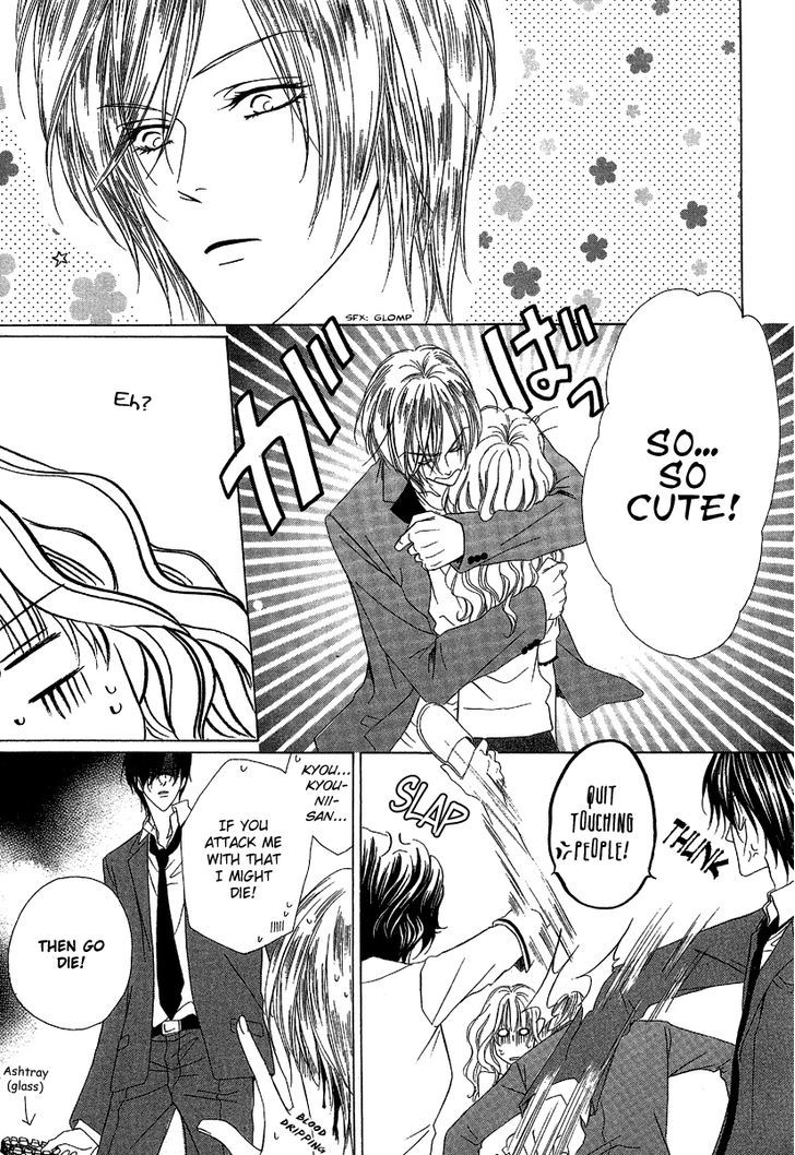 Keishichou Tokuhanka 007 Chapter 12.1 page 10 - Chapter 12.1