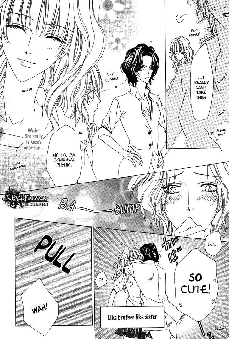 Keishichou Tokuhanka 007 Chapter 12.1 page 11 - Chapter 12.1