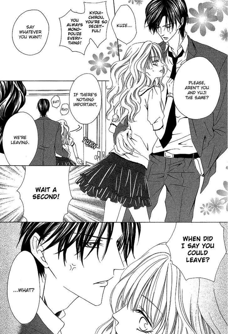 Keishichou Tokuhanka 007 Chapter 12.1 page 12 - Chapter 12.1