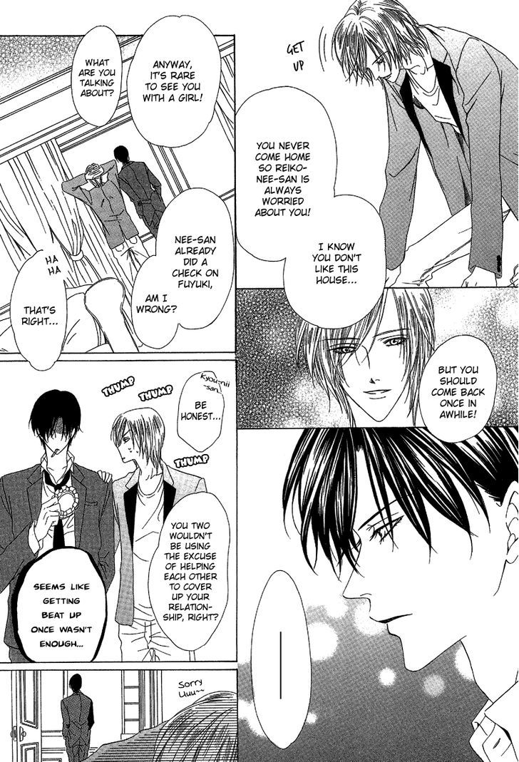Keishichou Tokuhanka 007 Chapter 12.1 page 14 - Chapter 12.1
