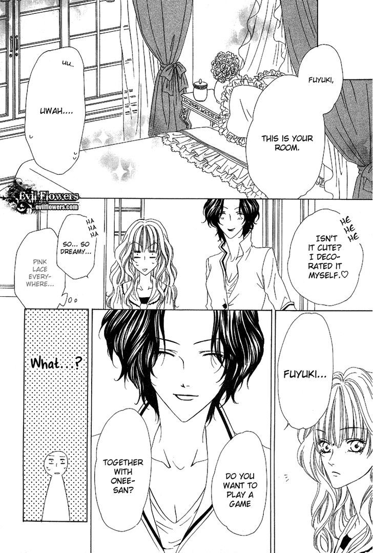 Keishichou Tokuhanka 007 Chapter 12.1 page 15 - Chapter 12.1