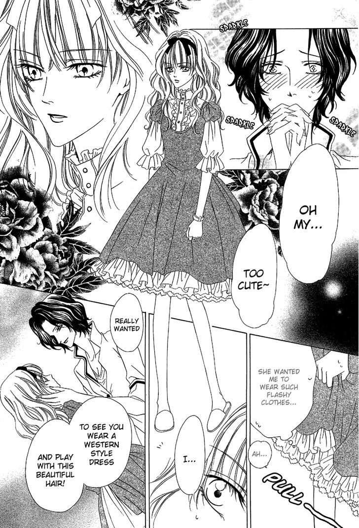 Keishichou Tokuhanka 007 Chapter 12.1 page 16 - Chapter 12.1
