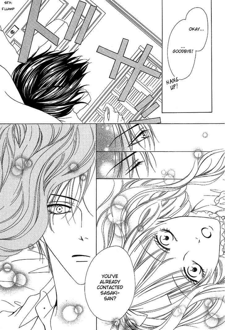 Keishichou Tokuhanka 007 Chapter 12.1 page 20 - Chapter 12.1