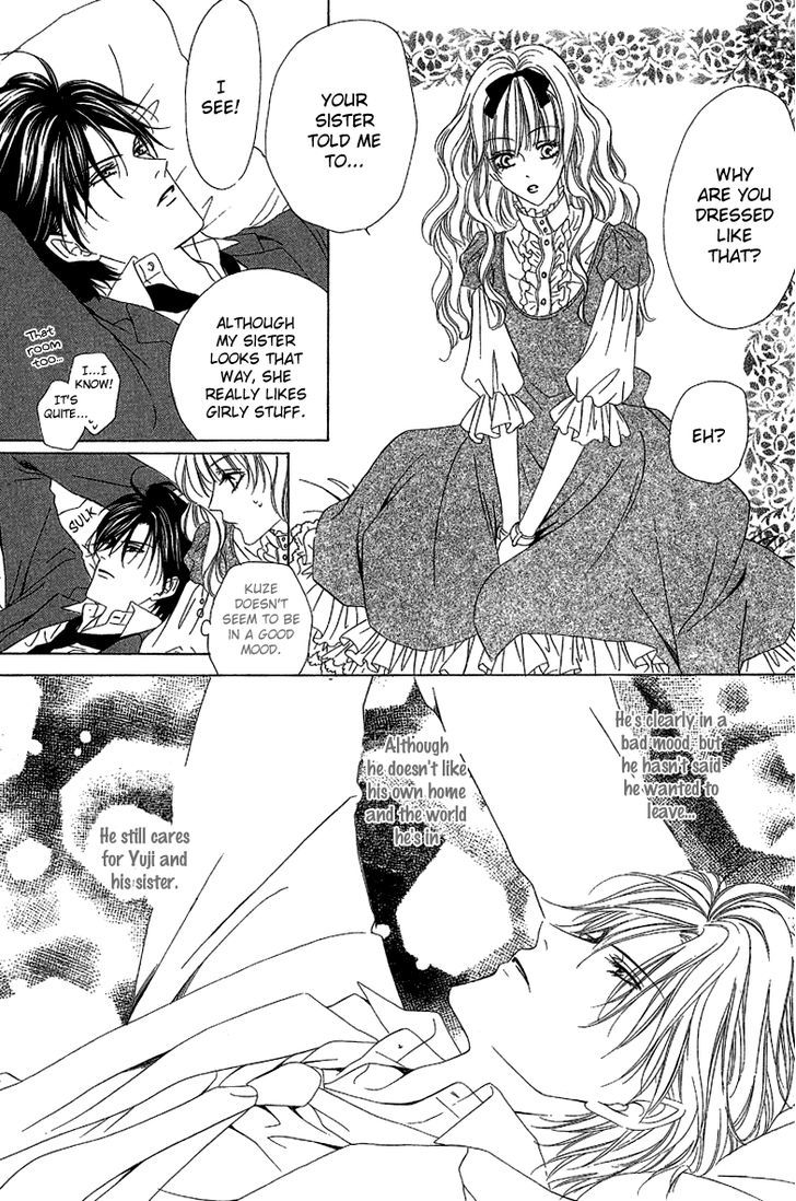 Keishichou Tokuhanka 007 Chapter 12.1 page 21 - Chapter 12.1