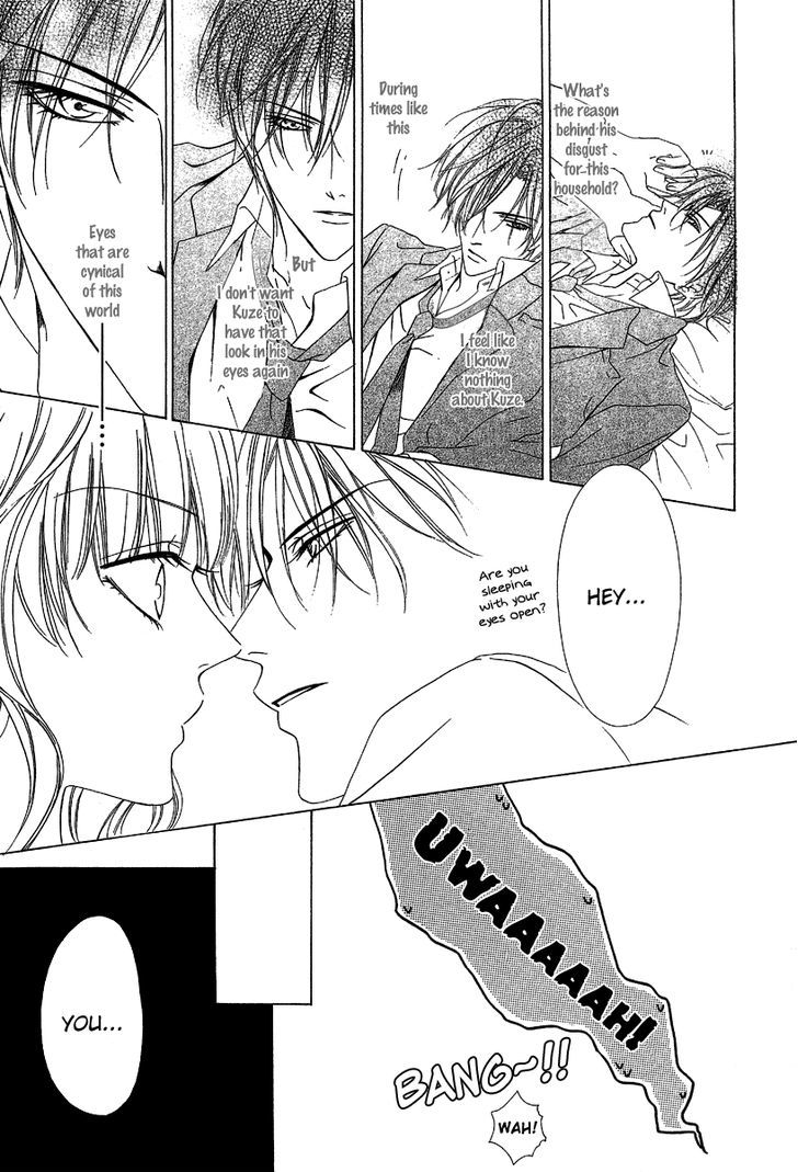 Keishichou Tokuhanka 007 Chapter 12.1 page 22 - Chapter 12.1
