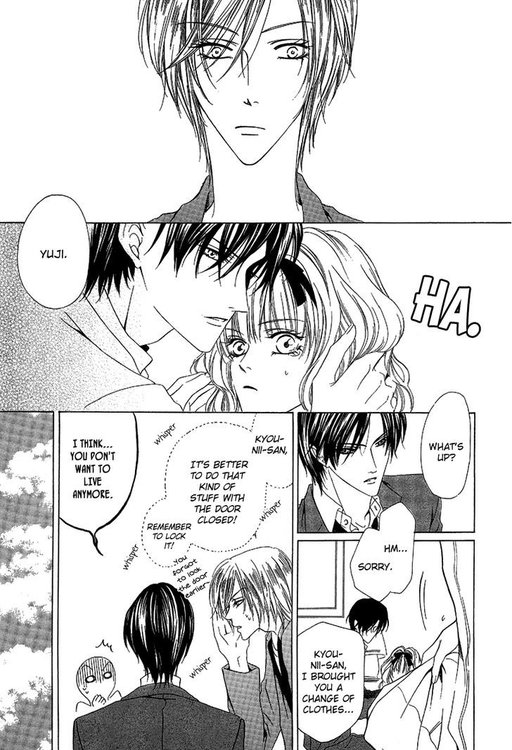 Keishichou Tokuhanka 007 Chapter 12.1 page 24 - Chapter 12.1