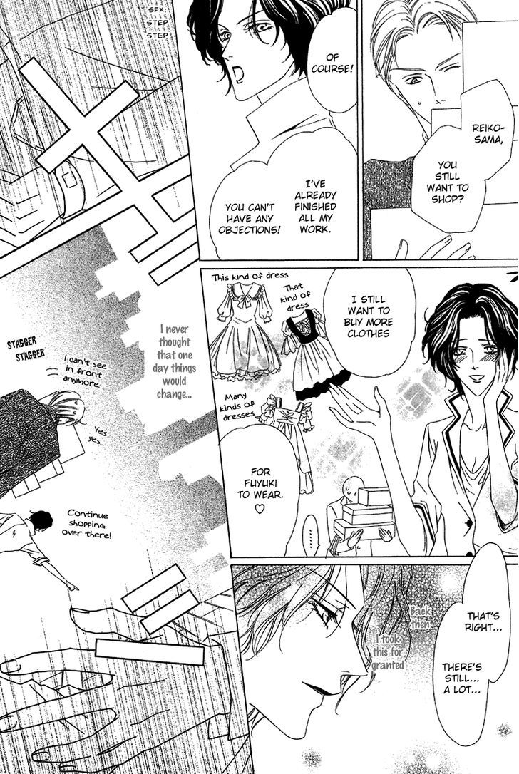 Keishichou Tokuhanka 007 Chapter 12.1 page 25 - Chapter 12.1