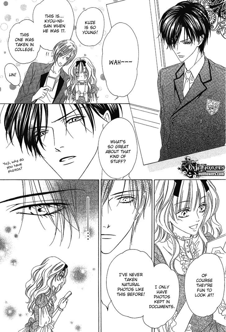 Keishichou Tokuhanka 007 Chapter 12.1 page 26 - Chapter 12.1