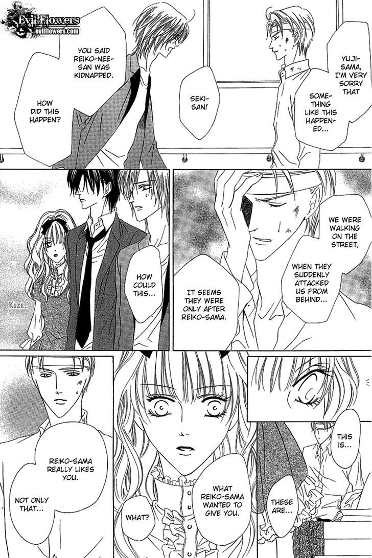 Keishichou Tokuhanka 007 Chapter 12.1 page 29 - Chapter 12.1