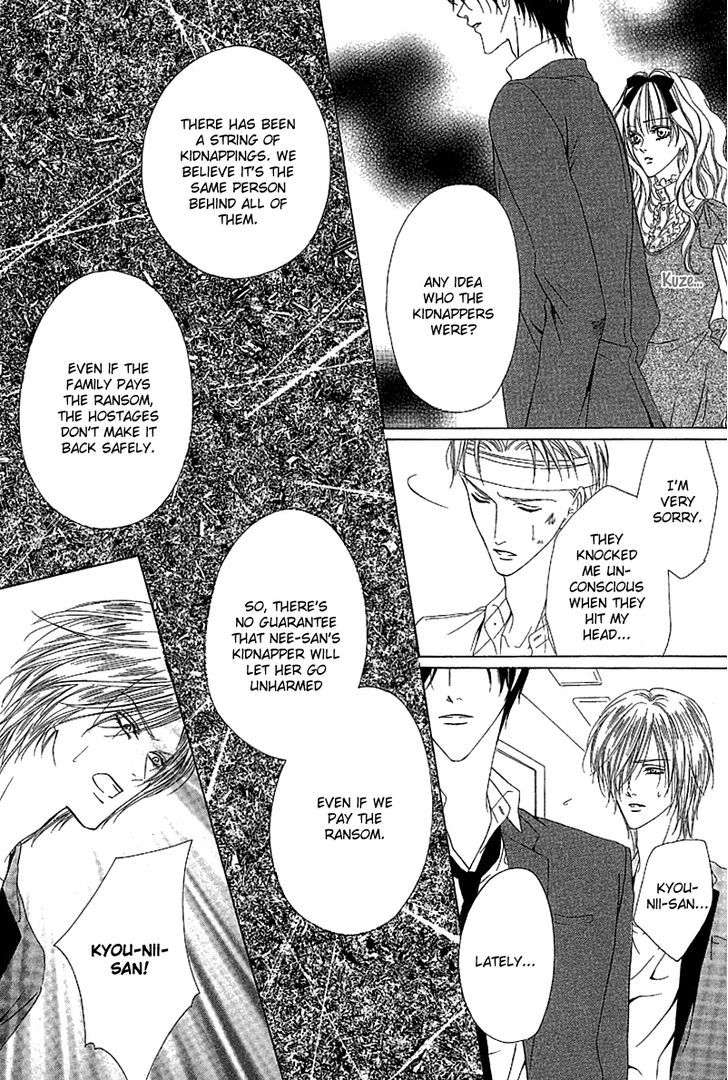 Keishichou Tokuhanka 007 Chapter 12.1 page 31 - Chapter 12.1