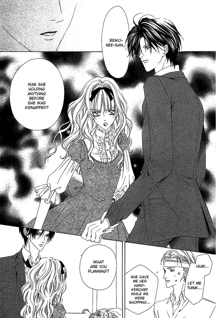 Keishichou Tokuhanka 007 Chapter 12.1 page 33 - Chapter 12.1