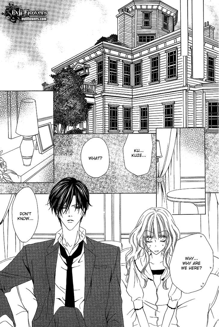 Keishichou Tokuhanka 007 Chapter 12.1 page 4 - Chapter 12.1