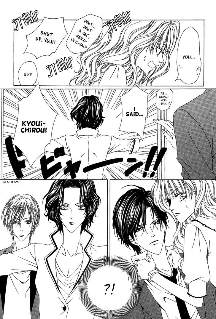 Keishichou Tokuhanka 007 Chapter 12.1 page 6 - Chapter 12.1