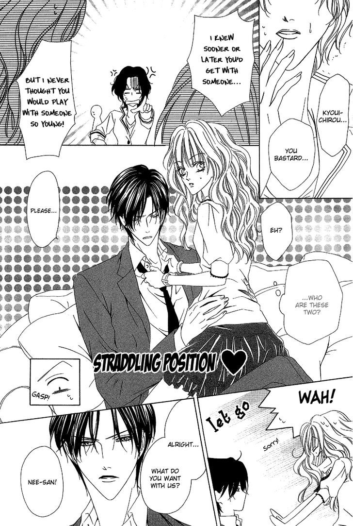 Keishichou Tokuhanka 007 Chapter 12.1 page 7 - Chapter 12.1