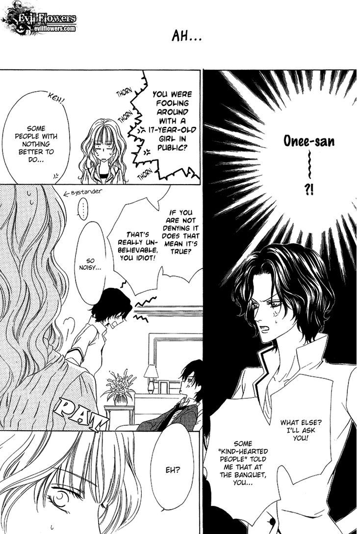 Keishichou Tokuhanka 007 Chapter 12.1 page 8 - Chapter 12.1