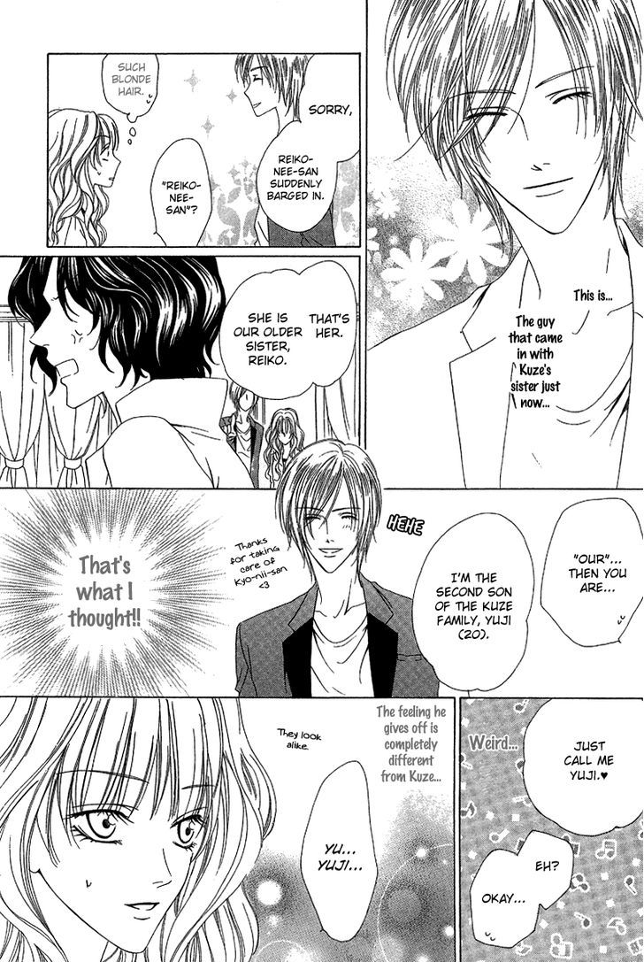 Keishichou Tokuhanka 007 Chapter 12.1 page 9 - Chapter 12.1