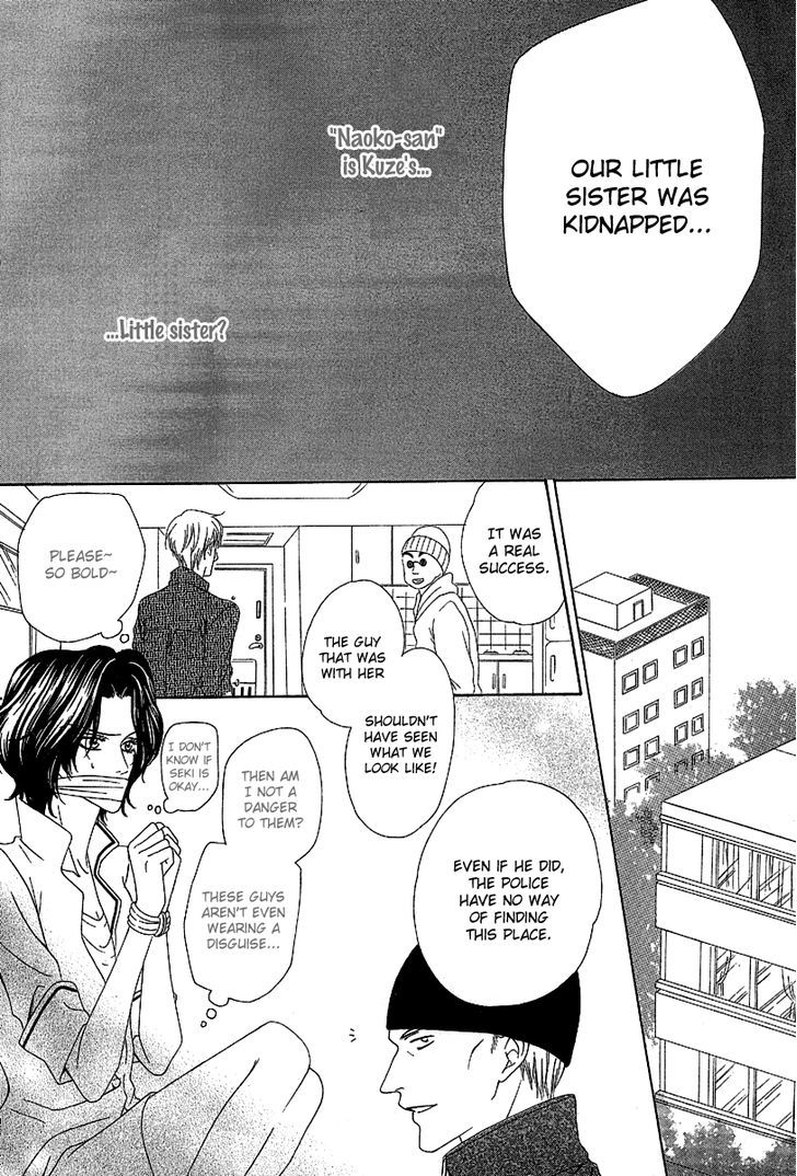 Keishichou Tokuhanka 007 Chapter 12.2 page 12 - Chapter 12.2 : with extra