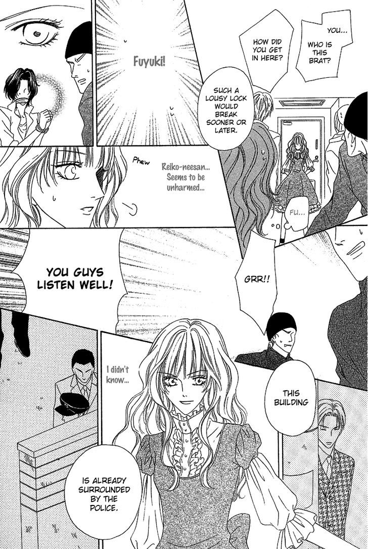 Keishichou Tokuhanka 007 Chapter 12.2 page 14 - Chapter 12.2 : with extra