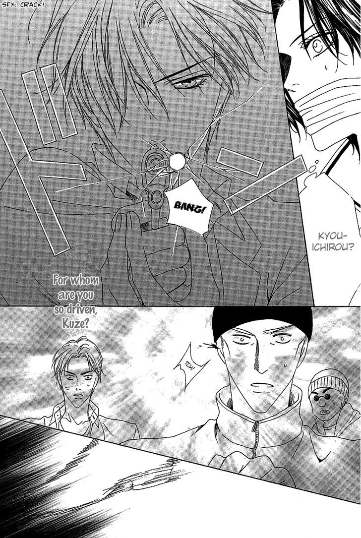 Keishichou Tokuhanka 007 Chapter 12.2 page 16 - Chapter 12.2 : with extra