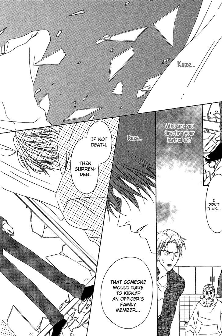 Keishichou Tokuhanka 007 Chapter 12.2 page 17 - Chapter 12.2 : with extra