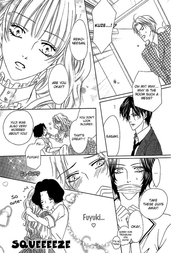 Keishichou Tokuhanka 007 Chapter 12.2 page 21 - Chapter 12.2 : with extra