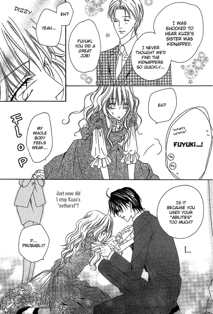 Keishichou Tokuhanka 007 Chapter 12.2 page 22 - Chapter 12.2 : with extra