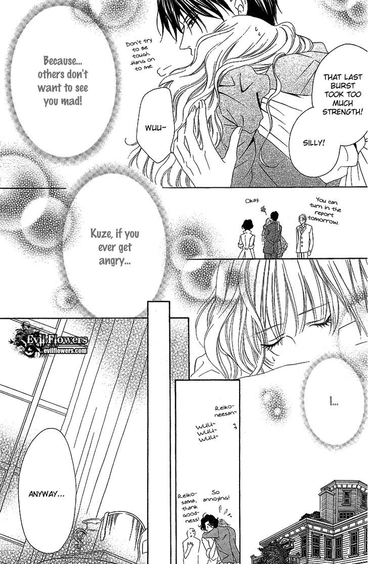 Keishichou Tokuhanka 007 Chapter 12.2 page 23 - Chapter 12.2 : with extra