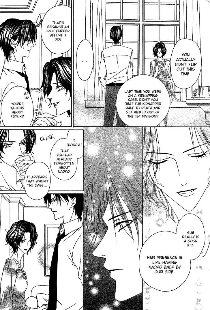 Keishichou Tokuhanka 007 Chapter 12.2 page 24 - Chapter 12.2 : with extra