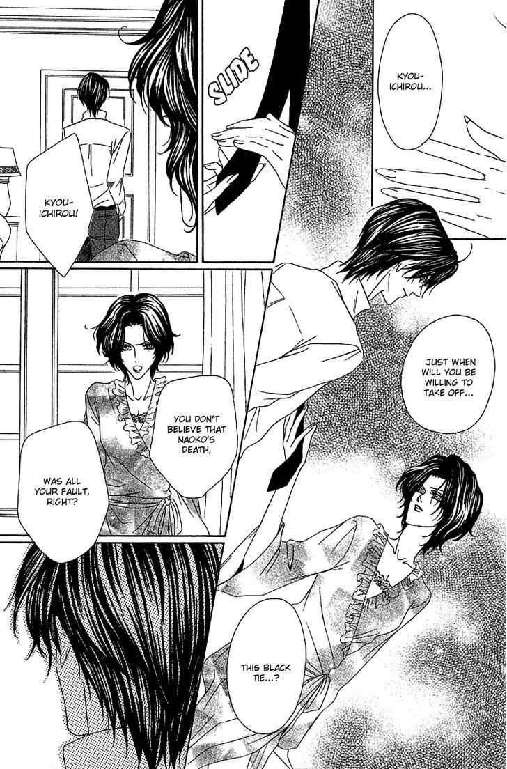 Keishichou Tokuhanka 007 Chapter 12.2 page 25 - Chapter 12.2 : with extra