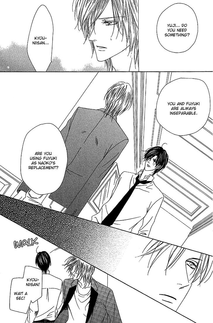 Keishichou Tokuhanka 007 Chapter 12.2 page 27 - Chapter 12.2 : with extra