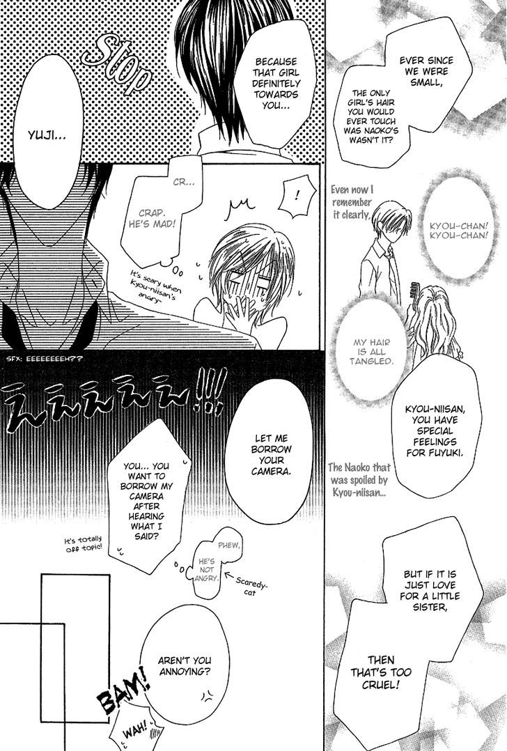 Keishichou Tokuhanka 007 Chapter 12.2 page 28 - Chapter 12.2 : with extra