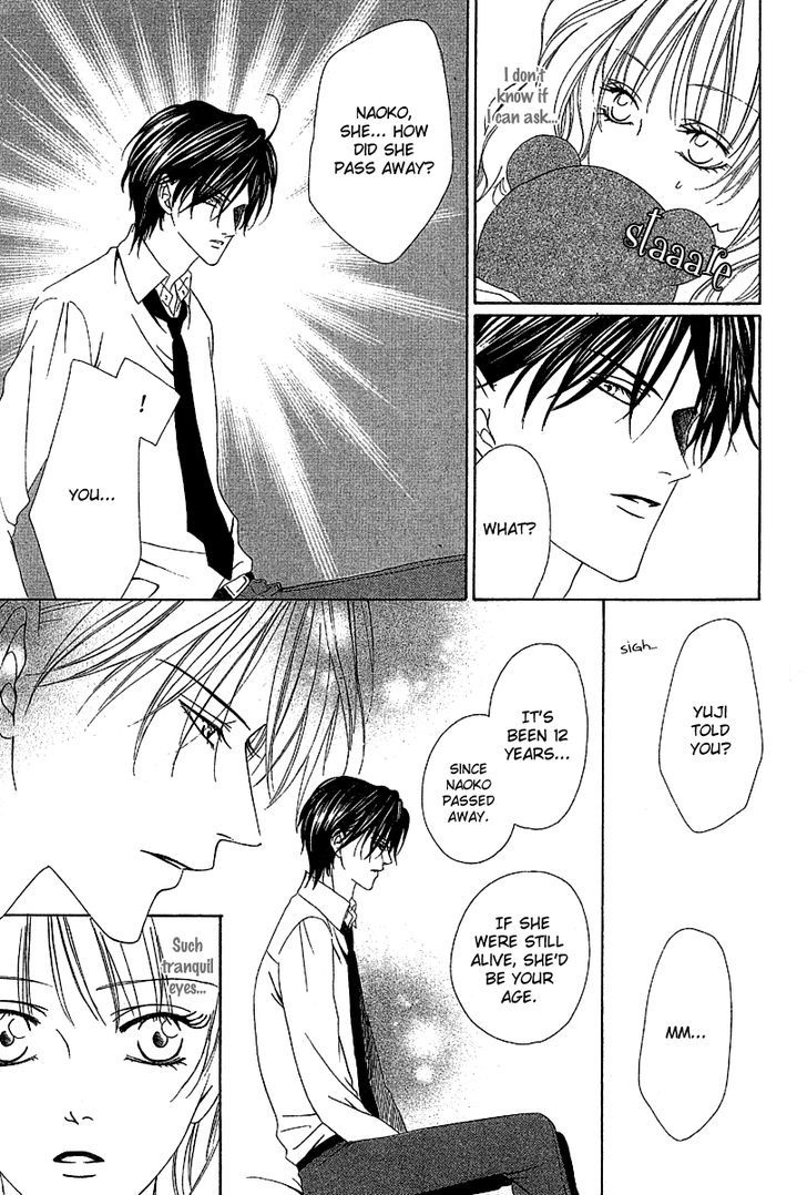 Keishichou Tokuhanka 007 Chapter 12.2 page 30 - Chapter 12.2 : with extra