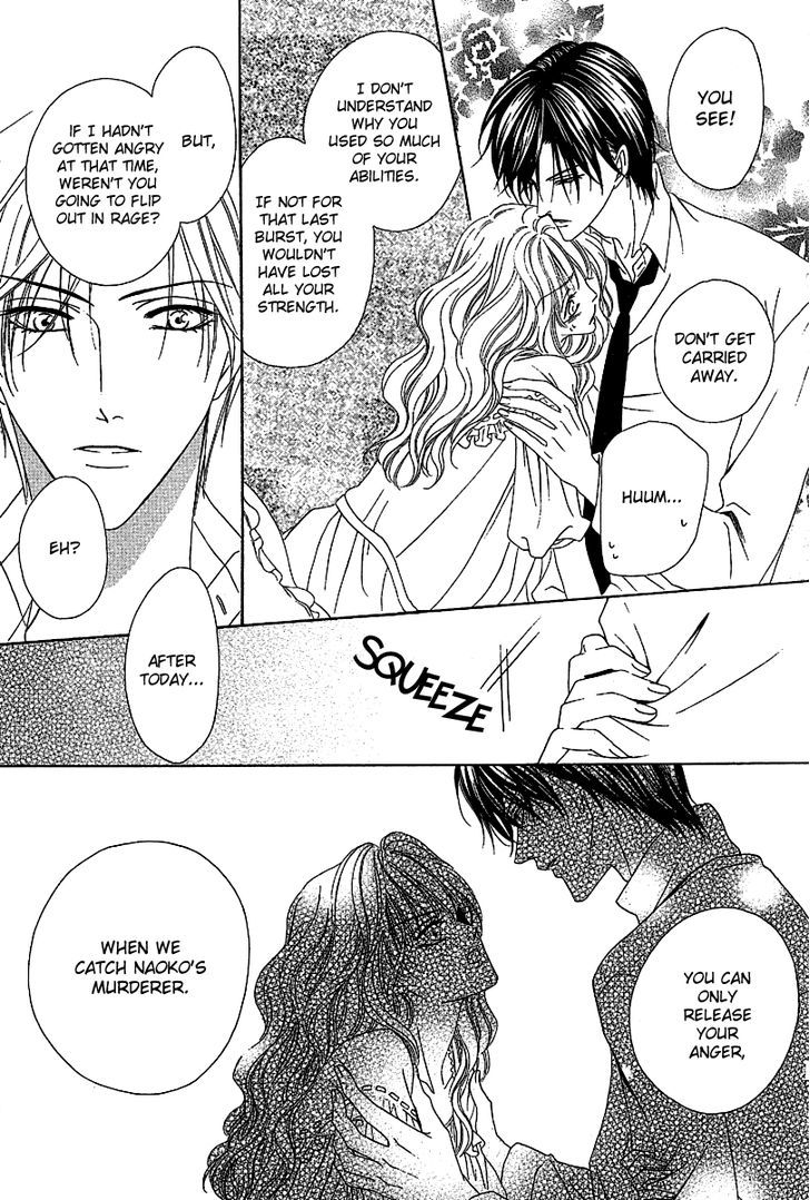 Keishichou Tokuhanka 007 Chapter 12.2 page 32 - Chapter 12.2 : with extra