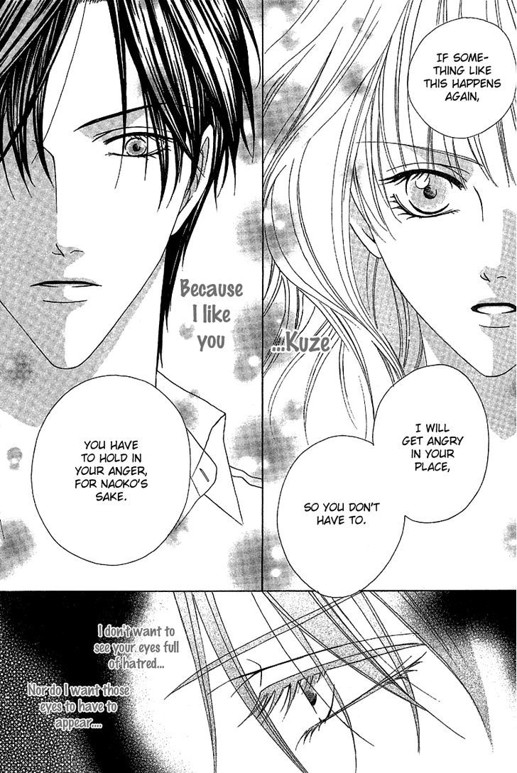 Keishichou Tokuhanka 007 Chapter 12.2 page 33 - Chapter 12.2 : with extra