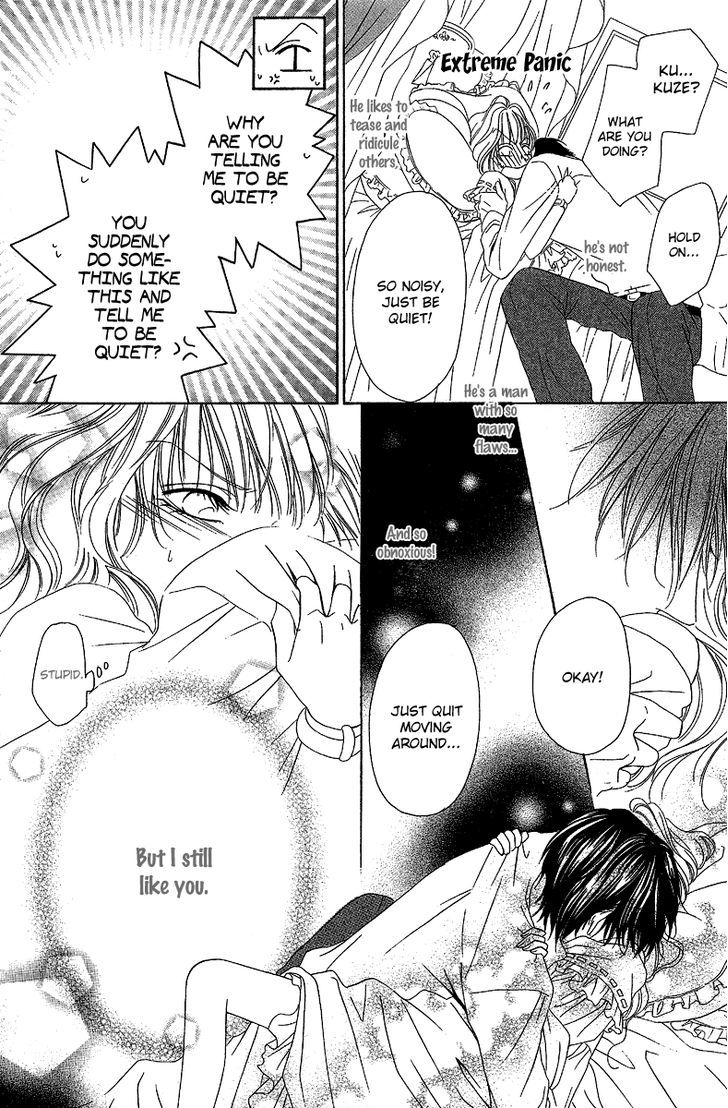 Keishichou Tokuhanka 007 Chapter 12.2 page 35 - Chapter 12.2 : with extra