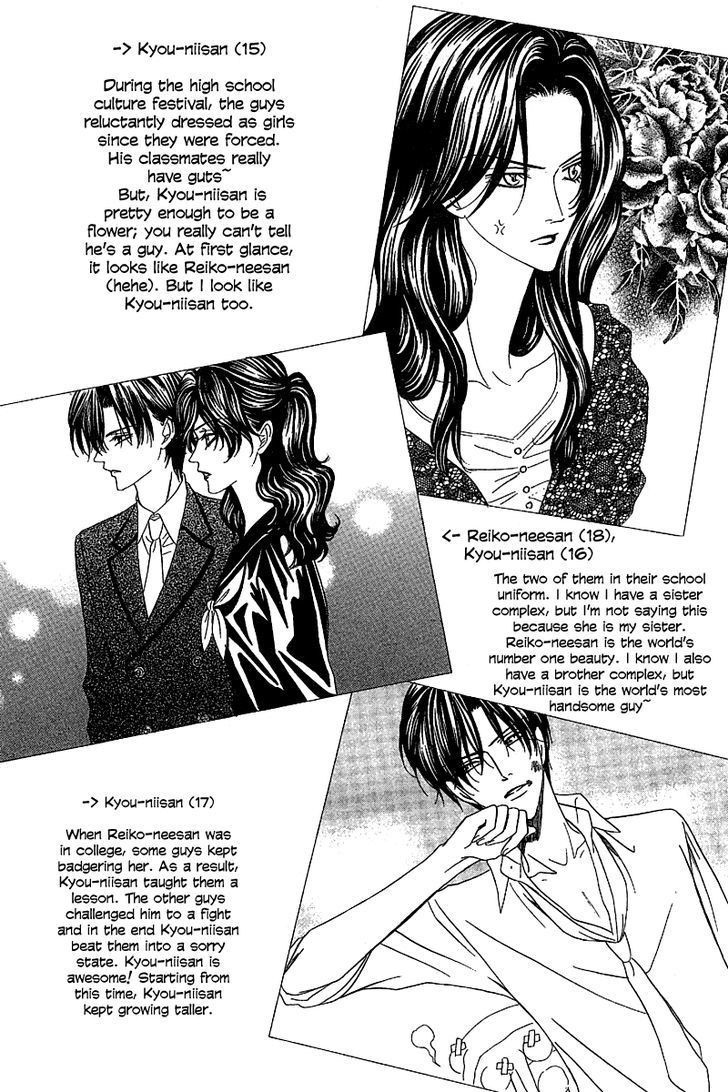 Keishichou Tokuhanka 007 Chapter 12.2 page 41 - Chapter 12.2 : with extra