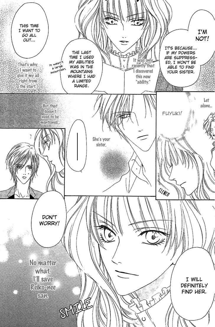 Keishichou Tokuhanka 007 Chapter 12.2 page 5 - Chapter 12.2 : with extra