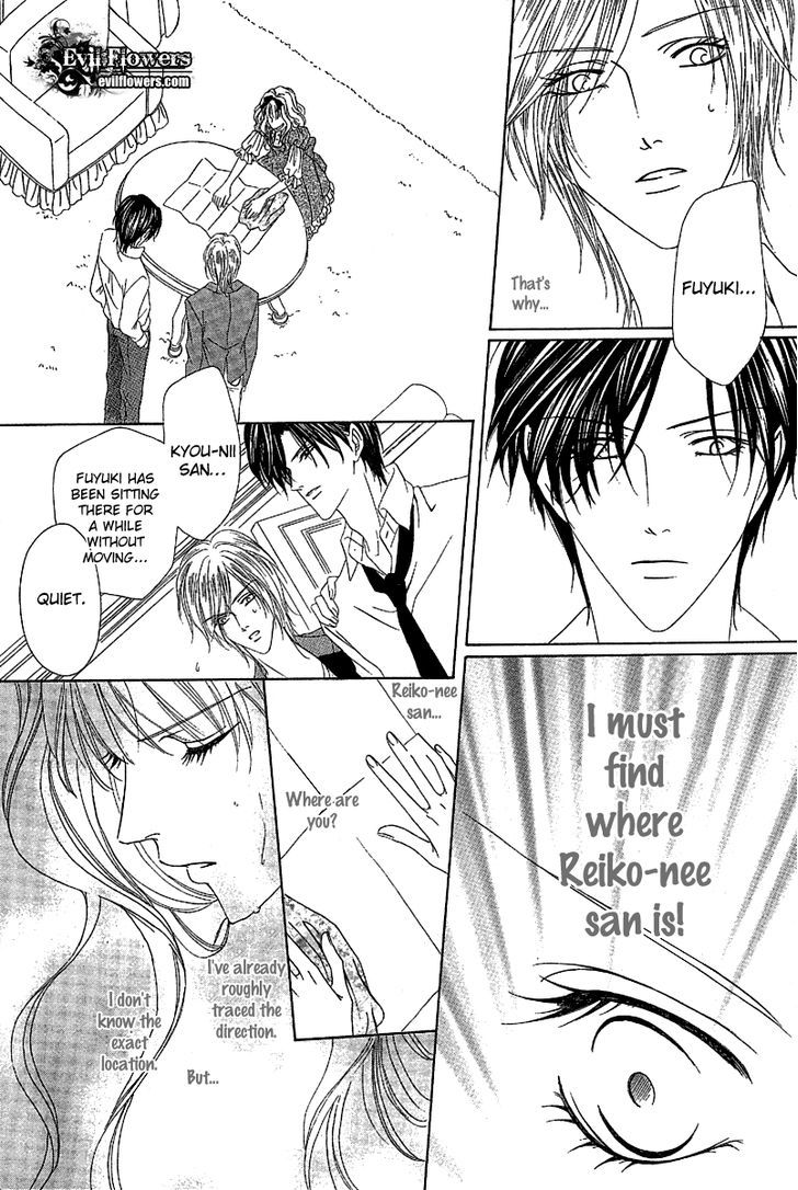 Keishichou Tokuhanka 007 Chapter 12.2 page 6 - Chapter 12.2 : with extra
