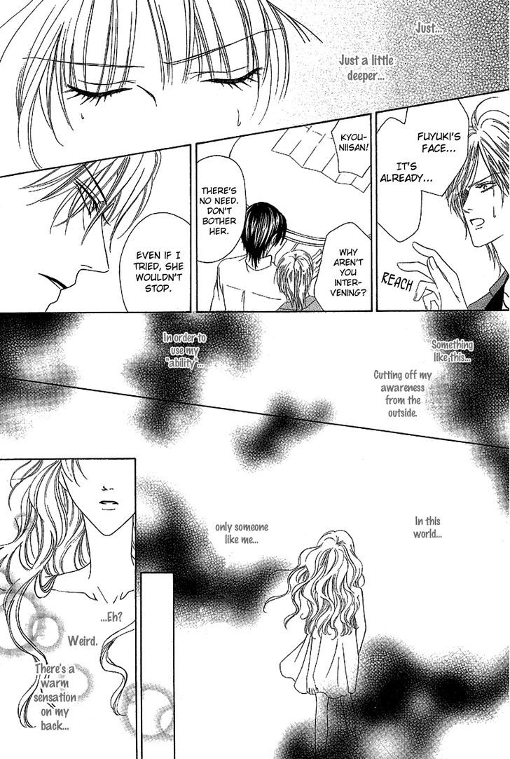 Keishichou Tokuhanka 007 Chapter 12.2 page 7 - Chapter 12.2 : with extra