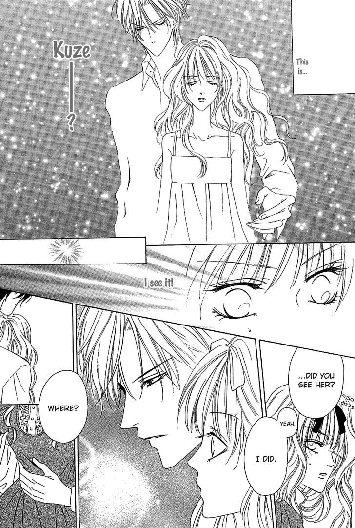 Keishichou Tokuhanka 007 Chapter 12.2 page 8 - Chapter 12.2 : with extra