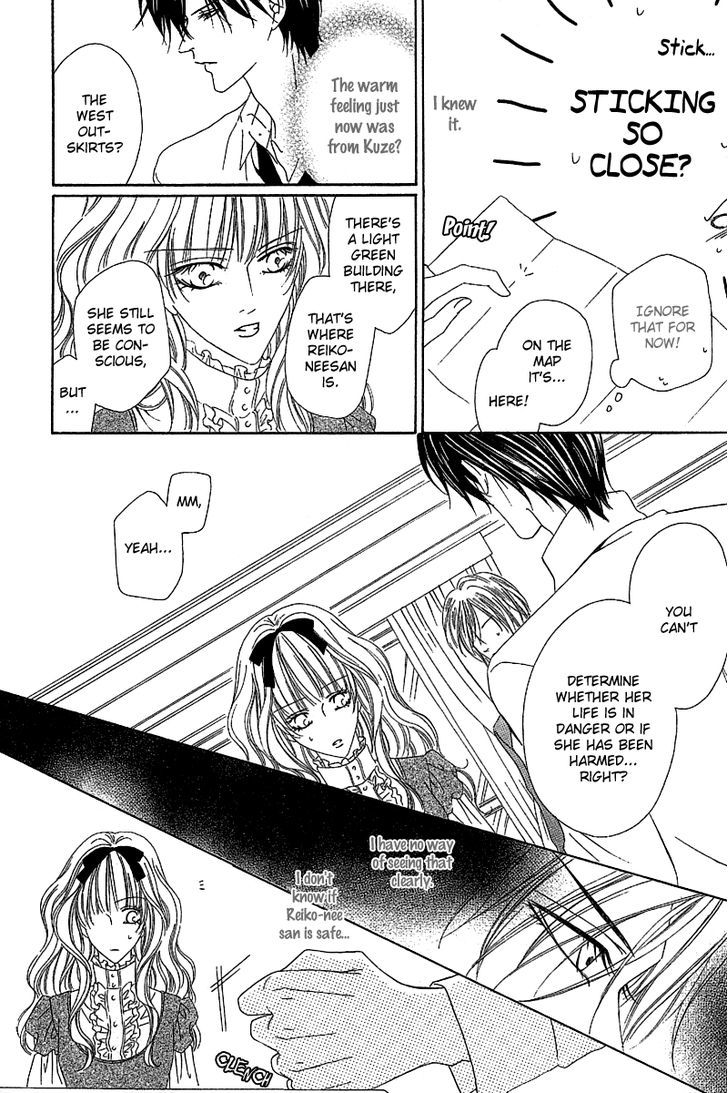 Keishichou Tokuhanka 007 Chapter 12.2 page 9 - Chapter 12.2 : with extra