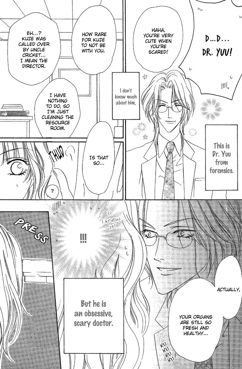 Keishichou Tokuhanka 007 Chapter 13.1 page 12 - Chapter 13.1