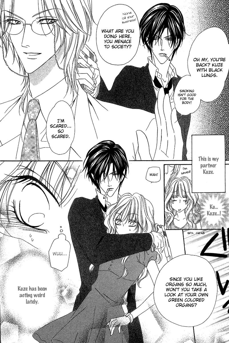 Keishichou Tokuhanka 007 Chapter 13.1 page 13 - Chapter 13.1