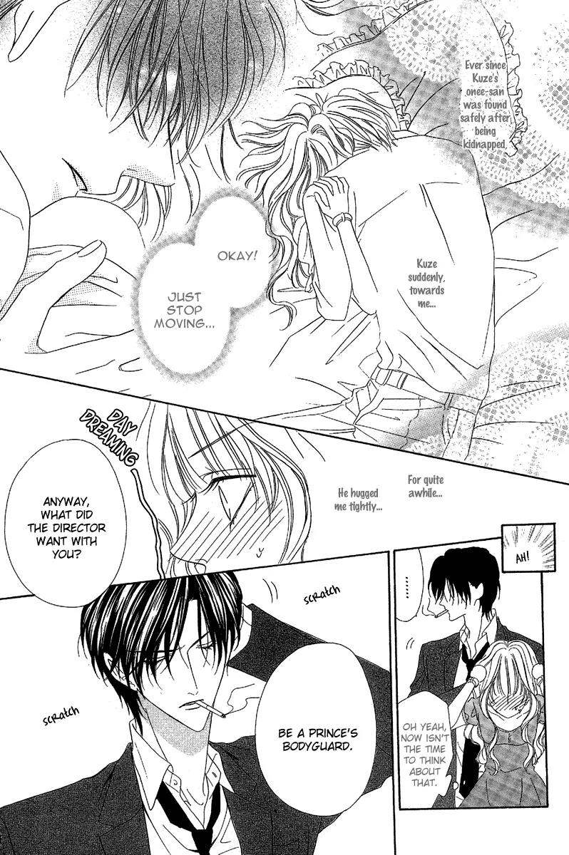 Keishichou Tokuhanka 007 Chapter 13.1 page 14 - Chapter 13.1