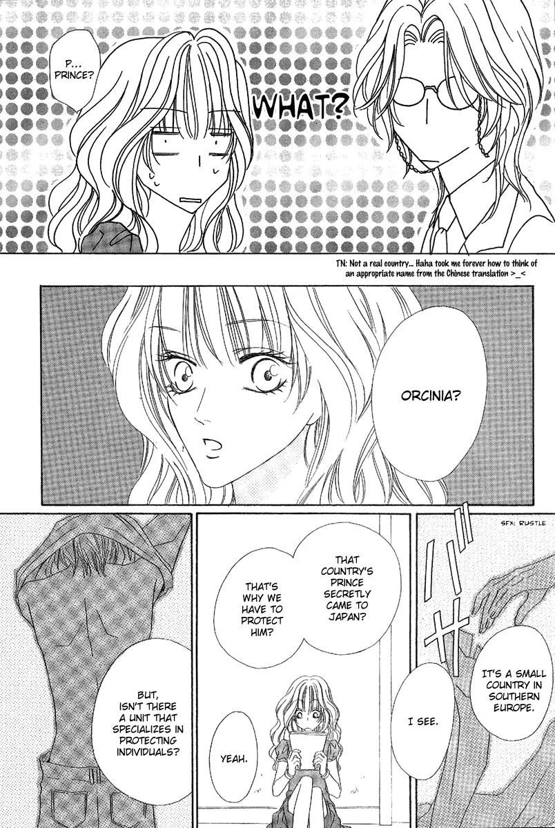 Keishichou Tokuhanka 007 Chapter 13.1 page 15 - Chapter 13.1