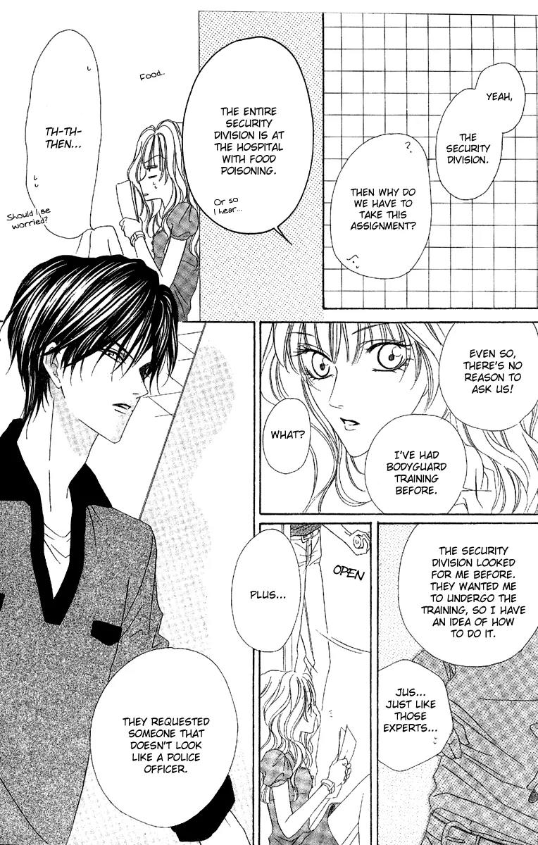 Keishichou Tokuhanka 007 Chapter 13.1 page 16 - Chapter 13.1