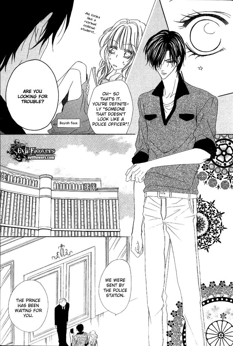 Keishichou Tokuhanka 007 Chapter 13.1 page 17 - Chapter 13.1