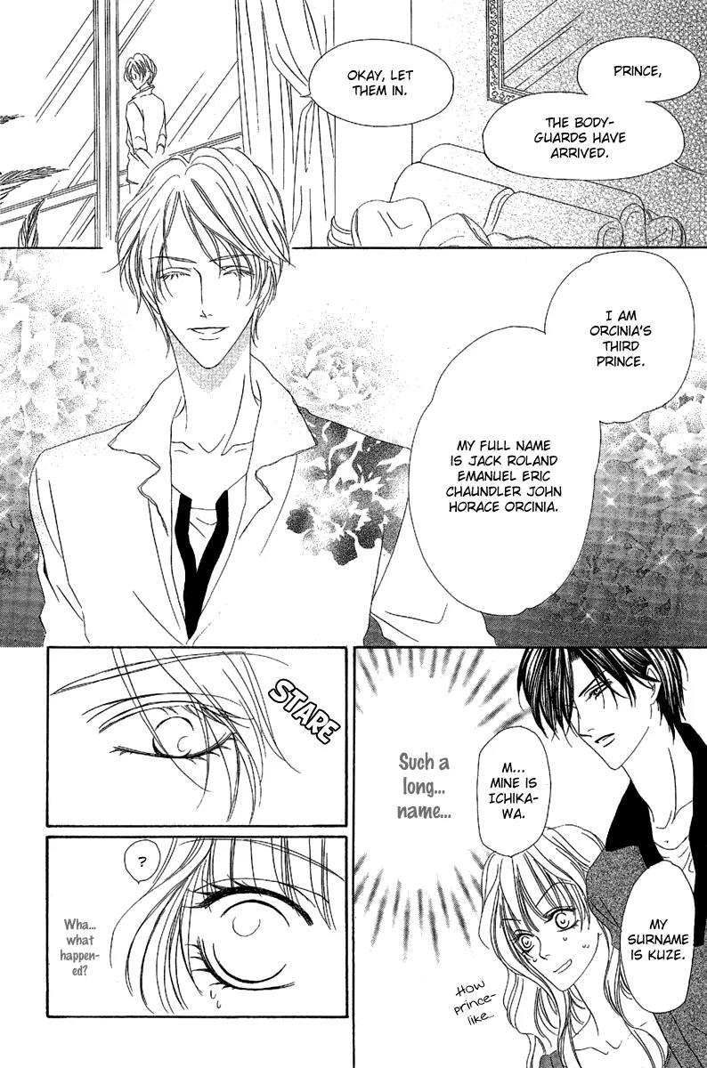 Keishichou Tokuhanka 007 Chapter 13.1 page 18 - Chapter 13.1